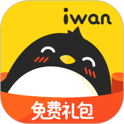腾讯爱玩app下载_腾讯爱玩礼包领取中心下载v2.7.3 手机APP版