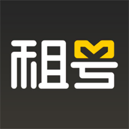 租号网app下载_租号网平台软件下载v1.5.2 手机版