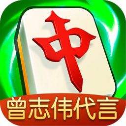 富豪麻将曾志伟代言下载_途游富豪麻将红中血流下载v5.0500 手机APP版