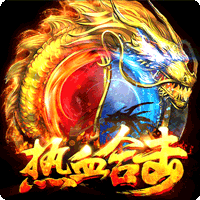 91热血合击下载_91热血合击手机app下载v1.85