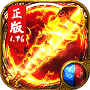 176合击精品手机app下载_176合击精品(附玩法)APP版下载v1.76