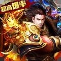 王者争霸三职传奇下载_王者争霸三职传奇手机官网版下载v2.0.0