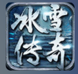 无绑定冰雪传奇手机app下载_无绑定冰雪传奇安卓版下载v1.80