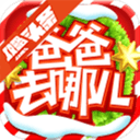 爸爸去哪儿攻略头条app_爸爸去哪儿攻略头条app中文版下载_爸爸去哪儿攻略头条app最新版下载