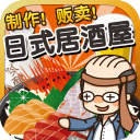 日式居酒屋达人app_日式居酒屋达人app安卓手机版免费下载_日式居酒屋达人appapp下载