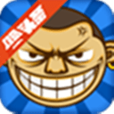 一闯到底攻略头条app_一闯到底攻略头条app中文版下载_一闯到底攻略头条app手机游戏下载