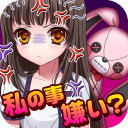 束缚女友app_束缚女友app积分版_束缚女友app中文版