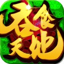 吞食天地app_吞食天地app攻略_吞食天地app安卓版