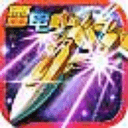 雷电战机2015(PK版)app_雷电战机2015(PK版)app官方正版