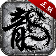 玛法创世纪神器版下载_玛法创世纪神器版手机版下载v1.85
