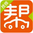 帮帮养车技师版app