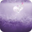 守护你-宝软3D主题app