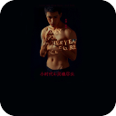 小时代41-宝软3D主题app