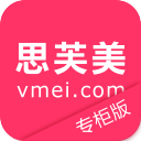 思芙美妆专柜版app_思芙美妆专柜版app手机版安卓_思芙美妆专柜版app最新版下载