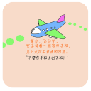 笑话主题-点心主题壁纸美化app_笑话主题-点心主题壁纸美化appios版下载