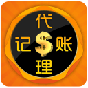 中国代理记账网app_中国代理记账网app手机版_中国代理记账网appios版下载