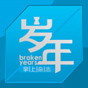 岁年掌上杂志app_岁年掌上杂志appiOS游戏下载_岁年掌上杂志app电脑版下载