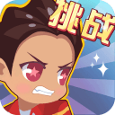 我是冠军(挑战送话费)app_我是冠军(挑战送话费)app官方正版