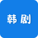 韩剧app_韩剧app中文版下载_韩剧app中文版下载