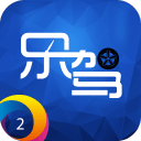 来乐驾过app