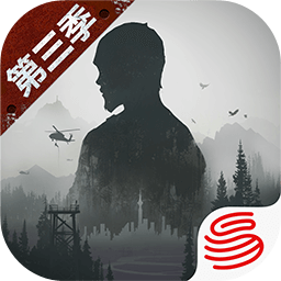 明日之后深海版官网版下载_明日之后深海版APP版下载v1.0.180