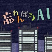 健忘AI手机版下载_健忘AI正式版下载v1.0.1