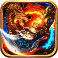 梦回传奇手机版官网版下载_梦回传奇手机版官网版手机app下载v3.2.5