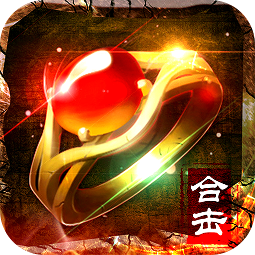 贪玩热血合击1.8下载_贪玩热血合击1.8游戏官网APP版下载(附攻略)v1.80