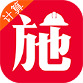施工计算大师手机版下载_施工计算大师手机版下载手机版安卓_施工计算大师手机版下载手机游戏下载