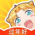 一直看漫画极速版下载_一直看漫画极速版下载手机版安卓_一直看漫画极速版下载电脑版下载