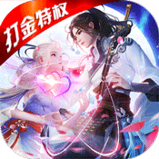 天灵诀(打金特权)升级版1.0