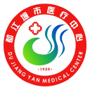 都江堰医疗中心app_都江堰医疗中心app安卓版_都江堰医疗中心app手机游戏下载