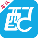 配车宝-车队app_配车宝-车队app积分版_配车宝-车队app小游戏