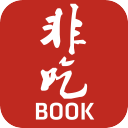 非吃不可app_非吃不可app安卓手机版免费下载_非吃不可appapp下载