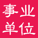 事业单位考试宝典app_事业单位考试宝典app中文版下载_事业单位考试宝典app电脑版下载