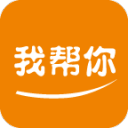 我帮你app_我帮你app中文版下载_我帮你app中文版