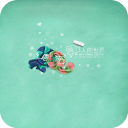 爱是两个人的世界-宝软3D主题app_爱是两个人的世界-宝软3D主题appiOS游戏下载