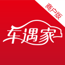 车遇家商户版app_车遇家商户版app官方版_车遇家商户版app小游戏