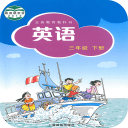 深圳小学英语三年级下册app_深圳小学英语三年级下册app官方正版