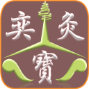 奕灸宝app_奕灸宝app破解版下载_奕灸宝app电脑版下载