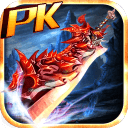 血饮天下(PK之王)app