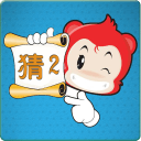 看图猜成语升级版app_看图猜成语升级版app最新版下载_看图猜成语升级版app安卓版