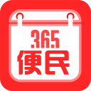 便民365app_便民365app攻略_便民365app最新版下载