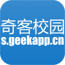 奇客校园app_奇客校园app官方正版_奇客校园app官方正版