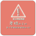 别动姐手机app_别动姐手机app安卓版_别动姐手机app中文版下载
