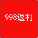 998返利app_998返利app手机版_998返利app中文版下载