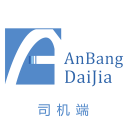 延边安邦代驾司机端app_延边安邦代驾司机端appapp下载_延边安邦代驾司机端app下载