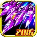 雷神战机2016app_雷神战机2016app积分版_雷神战机2016app小游戏
