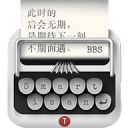 斩铁app_斩铁app手机版_斩铁app最新版下载