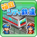 盆景城市铁道app_盆景城市铁道app手机版_盆景城市铁道appapp下载